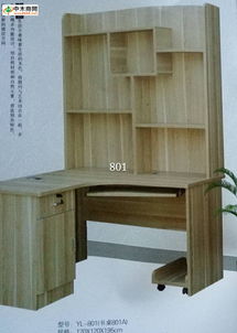 中木商网 一站式木材包装材料及制品销售平台